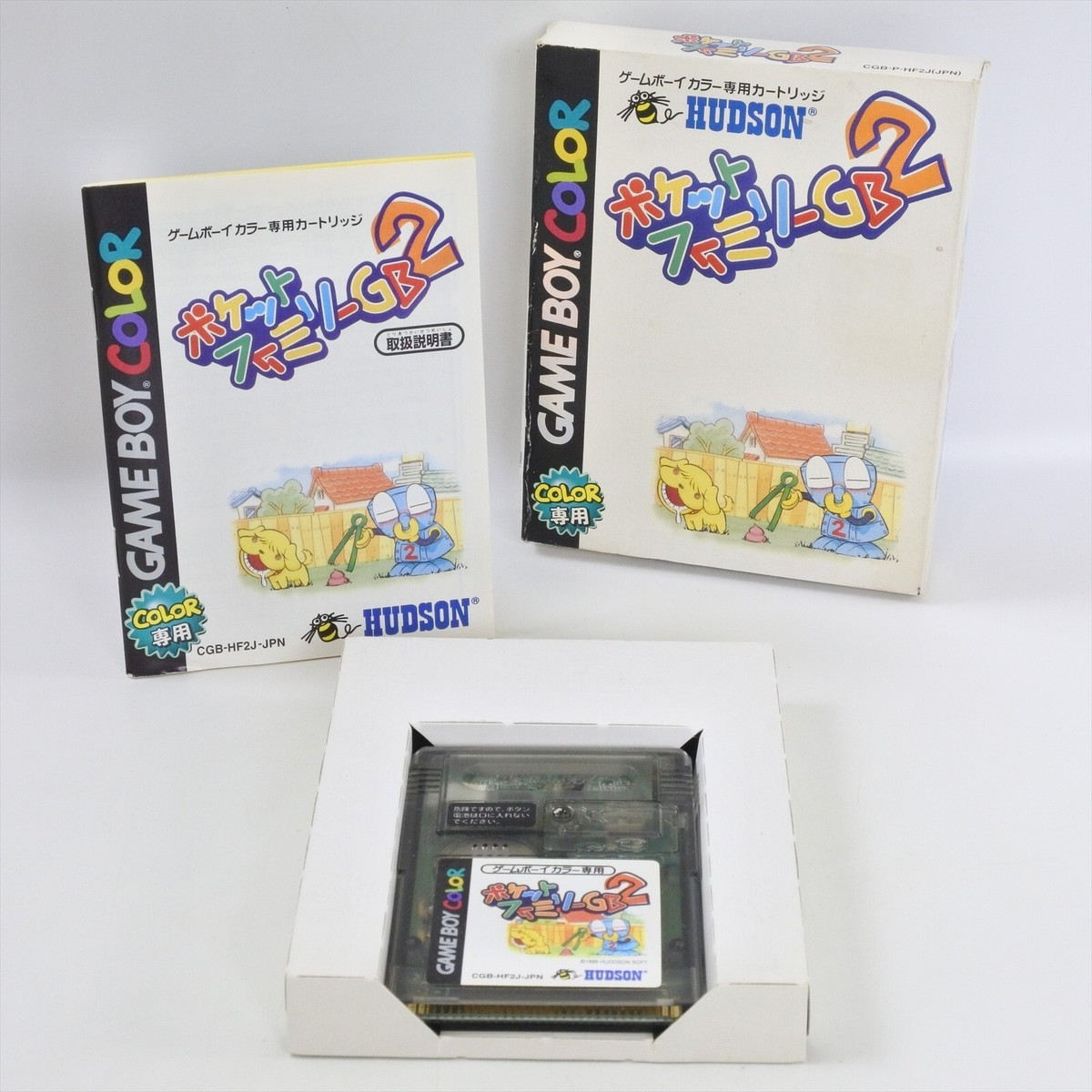 POCKET FAMILY GB2 Gameboy Color Nintendo 2225 gb | eBay