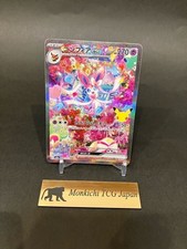 Sylveon ex SAR 130/103 Expansion Pack 30th Celebration Japanese Pokemon Card NM