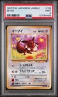 1997 POKEMON JAPANESE JUNGLE #133 EEVEE PSA 9