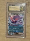 Gengar ex 445/742 CGC Pristine 10 Japanese Pokémon 25 Start Deck 100 Battle Coll