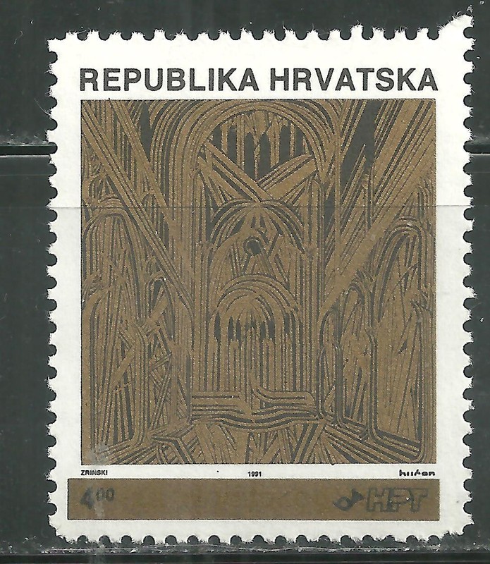 CROATIA 100 MNH INTERIOR OF ZAGREB CATHEDRAL