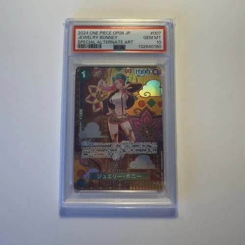 ジュエリー・ボニー (Alt Art)