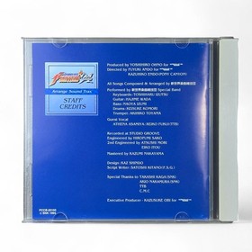 KOF'94 Arrange Soundtrack CD NEOGEO KING FIGHTERS