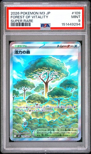 PSA 9 FOREST OF VITALITY #109 SUPER RARE2026 POKEMON JAPANESE M3 NULLIFYING ZERO