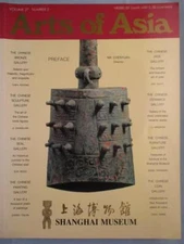 Arts of Asia Magazine May June 1997 Shanghai Museum Jade Bronze Ceramics Coins
