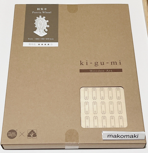 Puzzle 3D In Legno Con Scatola Musicale – Grande Ruota – Kit Fai Da Te Per Bambini E Adulti – Decorazione Casa E Regalo