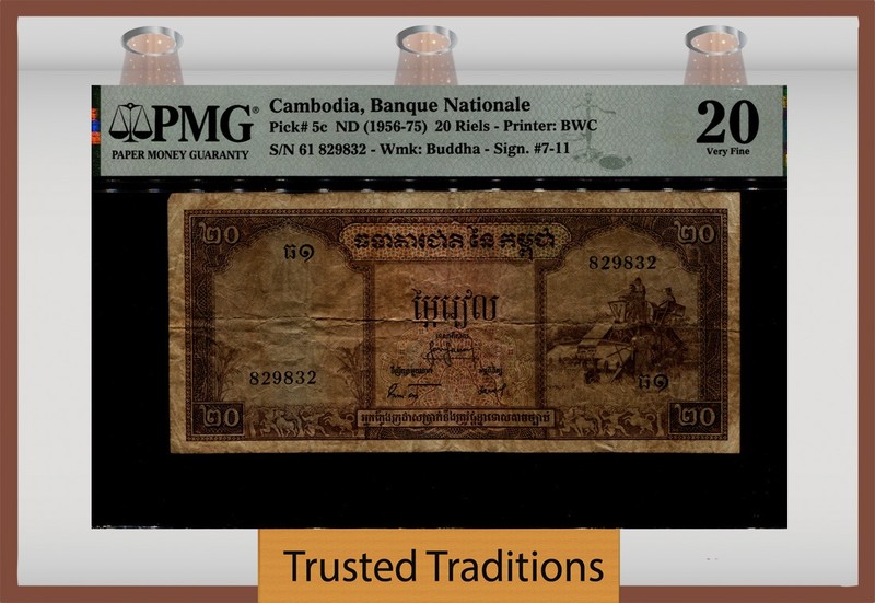TT PK 5c ND (1956-75) CAMBODIA BANQUE NATIONALE 20 RIELS PMG 20 VERY FINE