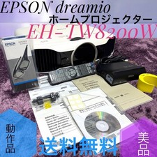 EPSON EH-TW8200W Dreamio Home Projector Tested
