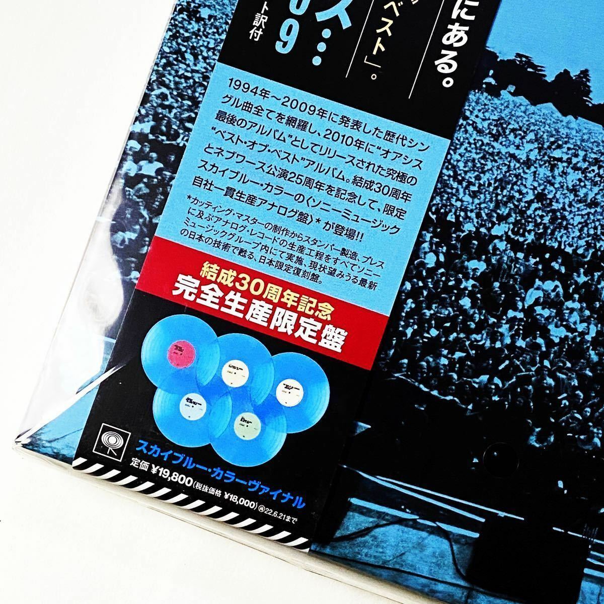 OASIS Time Flies 1994-2009 Limited Edition 5LP Japan Only OASIS Time Flies 1994-2009 Limited Edition 5LP Japan Only