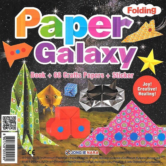 Paper Galaxy Origami Paper Book & Papers in Case | 68 Sheets |15cm X 15cm |60gsm