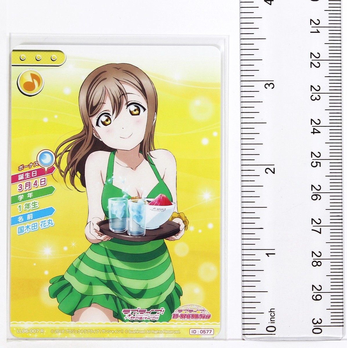 Love Live School Idol Collection Card TCG LL06-007 R Hanamaru