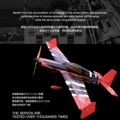 1PC Dualsky Digital Coreless Servo Dual BB W/ Titanium Gear for RC