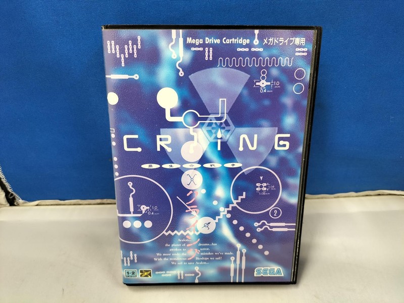 Sega Crying Mega Drive Game 1992/10/30 Release Retro Console Accessories