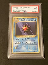 PSA 9 Starmie Base Set 1st Edition Japanese Pokémon Card No Rarity Mark Vintage