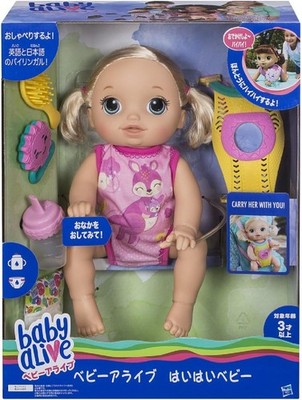 Hasbro Baby Alive Baby Go Bye-Bye (blond) C2688 NEU Geschenk Japan Figur Puppe