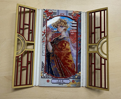 Sailor Moon   247/388   limitierte Sammelkarte   Sailor Uranus / Haruka Tenou