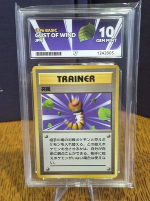 1996 Japanese Base Set Gust of Wind (突風) Trainer card Pop 1 Ace Grade 10 Vintage