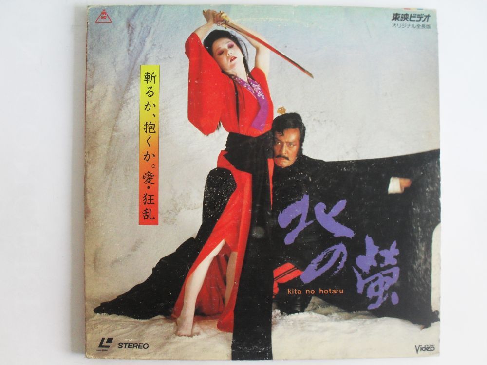 【廃盤】『危険な年頃』 DVD Amazon.co.jp: セル版 DVD 危険な年頃 ウォルフガング・ペーター