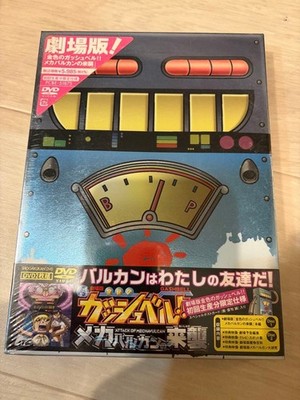 Zatch Bell Film DVD Mecha Vulcan Attack Japan Anime