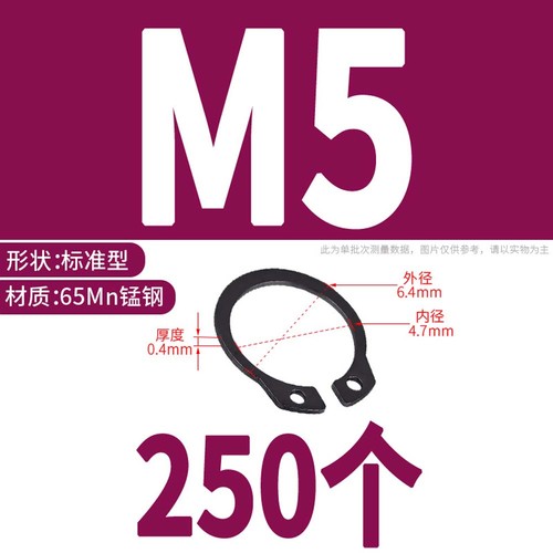 65# Mn acier noir 3-150 mm circlips externes anneaux de retenue Snap CirClip DIN471 - Photo 12/75
