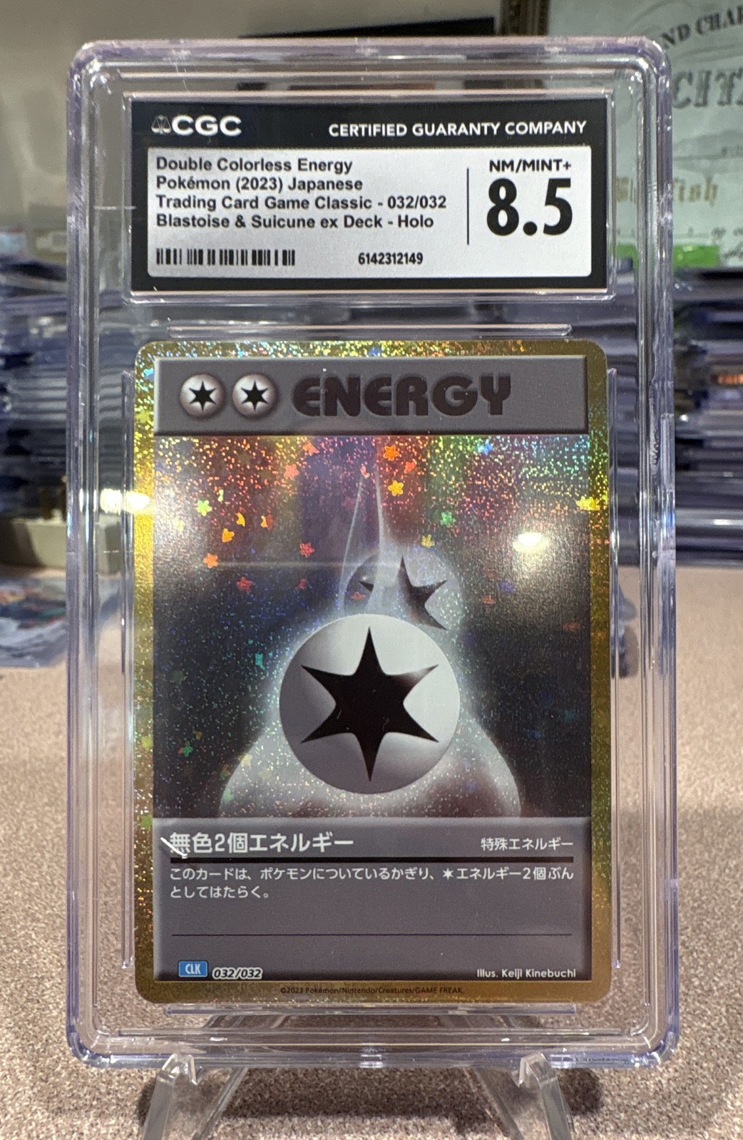 Double Colorless Energy (CLB) 032/032 Pokemon TCG Classic: Blastoise Holo...