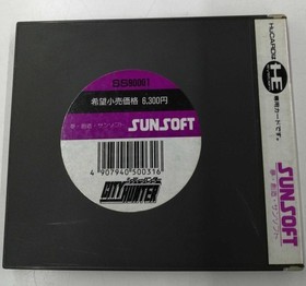 Sunsoft City Hunter HU Card