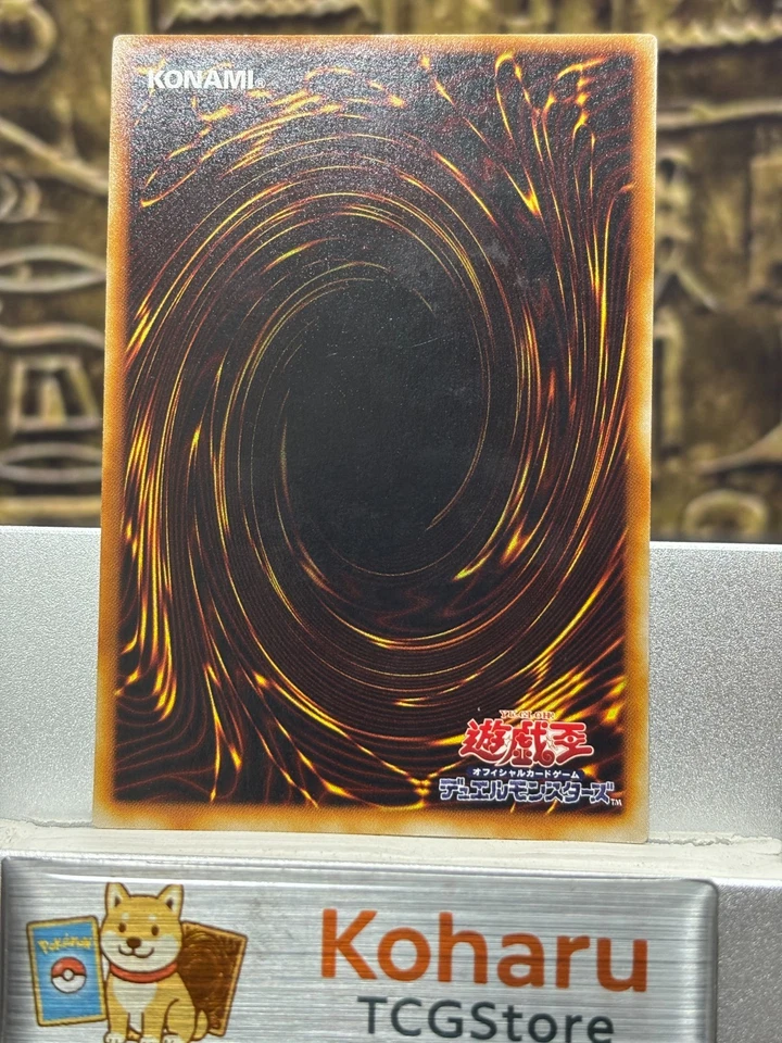 YuGiOh DL2-JP000 Ultimate Rare Makyura the Destructor Japanese -NM Vintage - Image 2 of 4