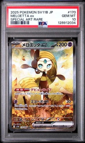 US SELLER PSA 10 Meloetta ex 170/086 SV11B: Black Bolt Holo (Japanese)