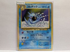 Pokemon TCG Golduck No.055 Fossil Uncommon - Japanese