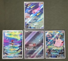 Pokemon Japanese AR 4 Card Clefairy Cleffa Keldeo Minior Full Art Holo IN STOCK