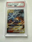 PSA 10 Gem Mint Reshiram & Charizard GX Tag Team 2019 Black Star Promo 🔥