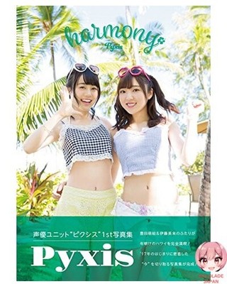 Pyxis 1. Fotobuch ''Harmonie'' TOKYO NEWS MOOK