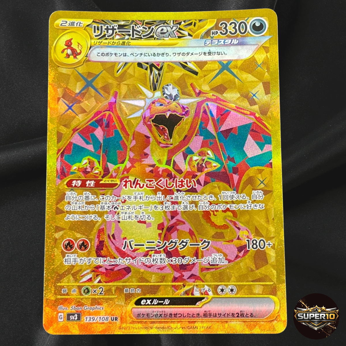 Charizard ex UR 139/108 sv3 Ruler of the Black Flame Pokemon Card