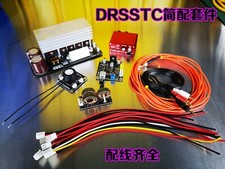 DRSSTC Tesla coil drive board arc extinguisher gate drive GDT full bridge