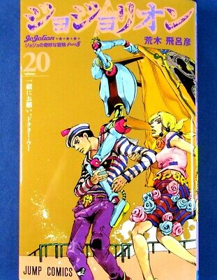 Featured image of post Jojolion Colored Japanese Discover more posts about jjba jojo s bizarre adventure yoshikage kira rai mamezuku gappy higashikata jojo part 8 and jojolion