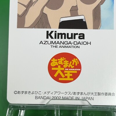 Kimura Teacher 18 AZUMANGA DAIOH 2002 Card Animation TCG Bandai