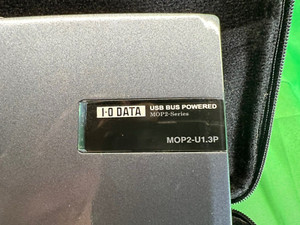 IO-DATA MOP2-U1.3P -  1300U2 MO1300 Pocket Drive  1.3GB MO - USB Powered w/ Case