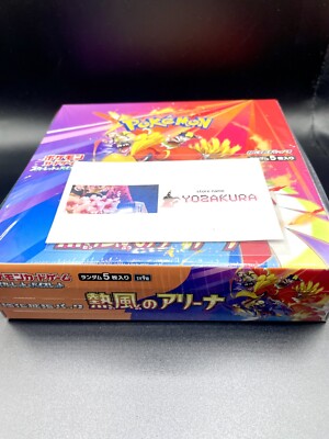 Pokemon Cards Game Scarlet & Violet Heat Wave Arena Booster Box sv9a  Japanese | eBay
