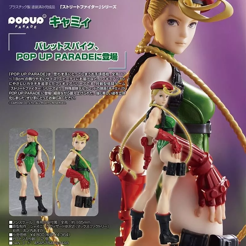 POP UP PARADE Street Fighter Cammy Figure