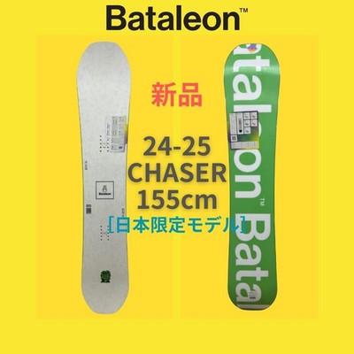 24-25モデル 155 chaser Bataleon BATALEON（バタレオン） 型落ち 板 スノーボード 【ラスト1点】メンズ スノーボード