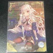 Goddess Story Waifu Card - Tensai Ouji no Akaji - Ninym Ralei - NS-09R-07