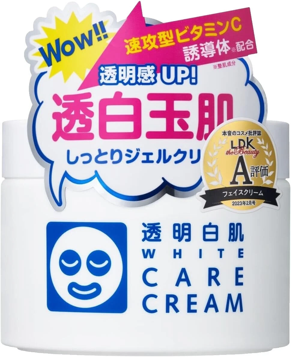 清除皮肤美白面霜