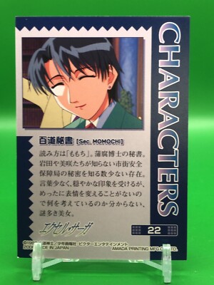 ももぢ　計2冊 Amazon.com: Newtral: 4988010027452: Ikimono Gakari: Books