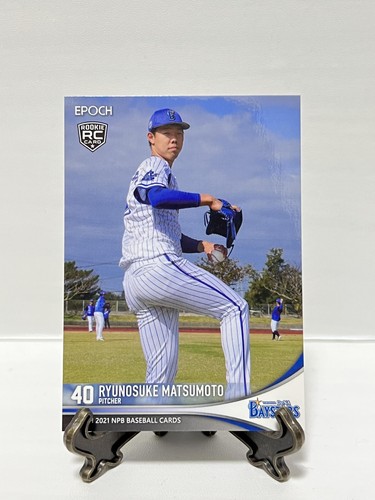 EPOCH NPB 2021 Central League Regular Cards from Japan / Samurai Japan WBC - Picture 109 of 170