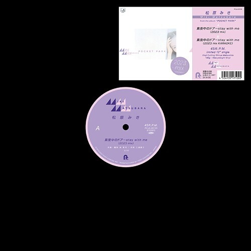 Miki Matsubara STAY WITH ME MAYONAKA NO DOOR 2023 Mix New 12