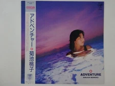 Kikuchi Momoko Adventure Vap 30183-28 Japan  VINYL LP OBI
