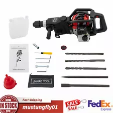 32.6CC 2-Stroke Gas Powered Concrete Breaker Punch Drill Demolition Jack Hammer
