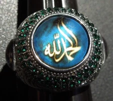 Alhamdulillah Arabic  Royal Majestic Ring Round Big Blue Face Lab Green Emerald