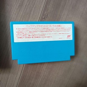 Nadia The Secret of Blue Water Famicom FC Japan Used Boxed Manual Namco