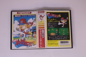 Pro Yakyuu Family Stadium (Famicom) Japan (Region Locked) JPN